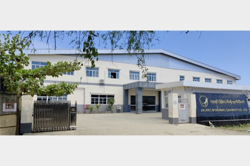 88858cc永利官网（缅甸）打扮有限公司