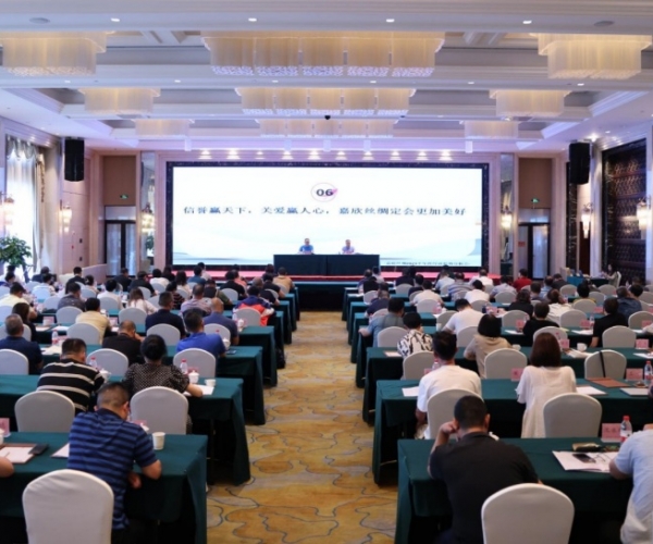 88858cc永利官网丝绸2023半年度经济形势剖析会胜利召开