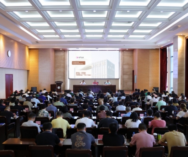 88858cc永利官网丝绸2024半年度经济形势剖析会顺遂召开